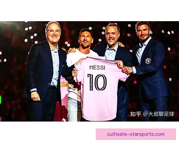 梅西加盟迈阿密国际震撼全球 足坛新篇章开启国际足球大潮