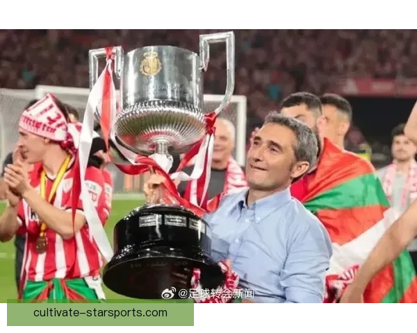 毕尔巴鄂竞技俱乐部签约新援并展望新赛季目标