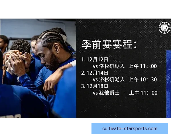 苏州超级联赛下周精彩对决赛程全览出炉